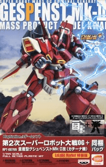 Dai-2-Ji Super Robot Taisen OG box art for Playstation 3